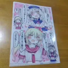 3225 FGO 　Ａ−４クリアファイル