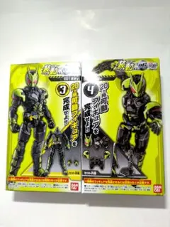 装動AI-06ゼロワンフィギュアセット