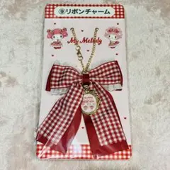 サンリオくじ リボンチャーム