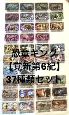 【絵違い】覚新5紀　フタバメガキャノン 2025年最新】フタバメガキャノンの人気アイテム - メルカリ