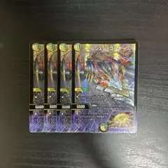 アルジェンゴルギーニ　4枚