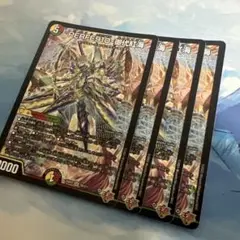 PERFE910-御代紅海 パーフェナインワンゼロギャラクシー　4枚