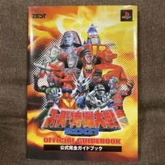 Item thumbnail for item 81d4c5e7-f415-417d-8a55-be21c701b54b