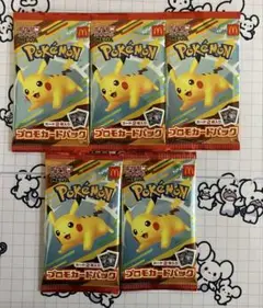 ポケモンカード マクドナルドプロモ 5パックセット 未開封