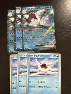 ポケモンカードゲーム SV10 ハルクジラex進化ラインセット