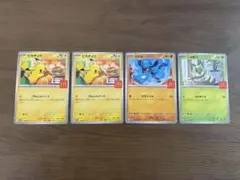 ハッピーセット　ポケカ