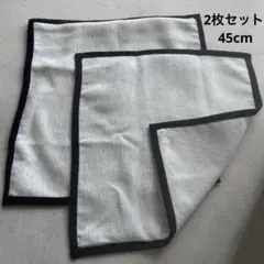 メッシュクッションカバー2枚セット　45cm