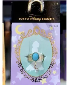 ディズニー ジャスミン リング