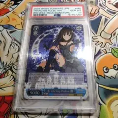 2025年最新】ヴァイス TRANCING PULSE凛の人気アイテム - メルカリ
