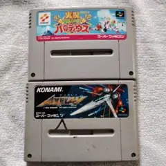 SFC 実況おしゃべりパロディウス・アクスレイ ソフト2点 コナミ