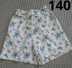 子供用　140サイズ 　花柄 半ズボン
