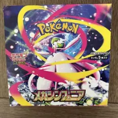 【新品・未開封】ポケモンカード メガシンフォニア BOX シュリンクなし