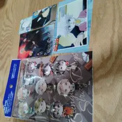 まとめて