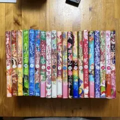 ちはやふる 1〜20巻　青春ストーリー