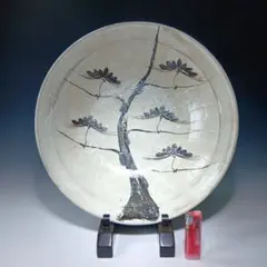 【茶人未使用品！放出品❗】唐津焼　四代中野陶痴　唐津　朝鮮唐津　鈞窯釉　窯変茶碗 Amazon.co.jp: 茶人品！放出品唐津焼 四代中野陶痴 唐津 朝鮮