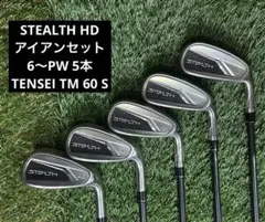 テーラーメイド　ステルスHD アイアンセット　5本　TENSEI RED S