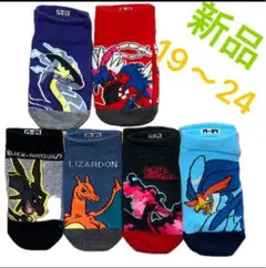 ポケモンキャラクター子供靴下 6足セット