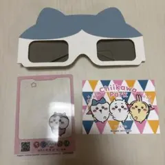 ちいかわパーク 入場特典