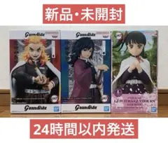 【新品未開封】鬼滅の刃 富岡義勇 煉獄杏寿郎 栗花落カナヲ フィギュア３点セット