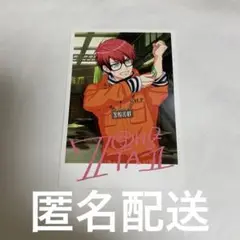 A3！　サウスヒルプリズン　ポストカード　ポスカ　七尾太一