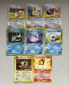旧裏ポケモンカード ブイズ8枚