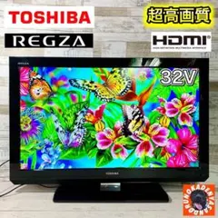 【すぐ見れる‼️】TOSHIBA REGZA 薄型テレビ 32型✨ HDMI搭載⭕️