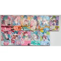 顔だけじゃ好きになりません 1～11巻