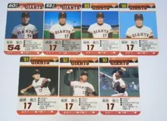 タカラプロ野球カード 槙原寛己 昭和