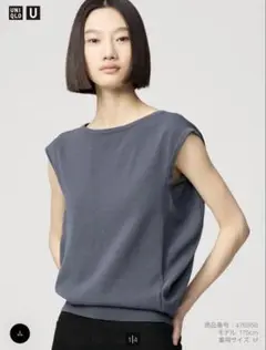 【未使用】UNIQLO コクーンセーターノースリーブ XL