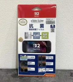 Switch2 保護フィルム