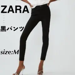ZARA ザラ 黒パンツ レギンス スキニーパンツ ロングパンツ