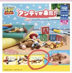 トイ・ストーリー フィギュア ガチャガチャ スリンキー
