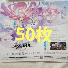 Item thumbnail for item 50b9d098-e77d-4127-82eb-935d21c2a7bc