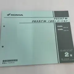 Item thumbnail for item 23a9ab76-ea93-42cb-91c7-47bb3cb8b069