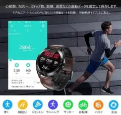 【気象情報・音楽制御・スマホカメラの遠隔操作など超多機能♪❤】スマートウォッチ