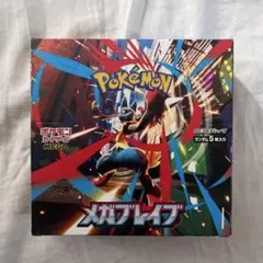 ポケモンカードゲーム メガブレイブ　1box分　30パックセット