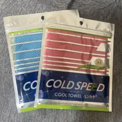 【未使用品】コールドスピード　COLD SPEED 冷感ハンカチ２枚セット