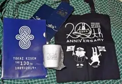 【東海汽船】創業130年u0026高速ジェット船20年 記念品一式!セブンアイランド!