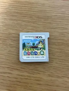 Item thumbnail for item 5a85d9d7-06c0-43c3-bba4-87030ddf4248