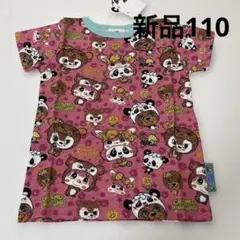 新品グラグラ着ぐるみTシャツ ピンク110cm M柄 ハッピーちゃん