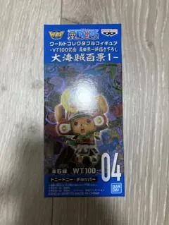 ★ワンピース コレクタブル 大海賊百景1 チョッパー★