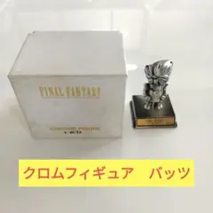 2025年最新】ファイナルファンタジー クロムフィギュアの人気
