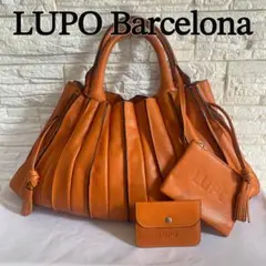【LUPO】 ルポ バルセロナ ハンドバッグ アバニコ レザー 本革