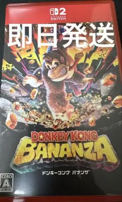 【美品】ドンキーコング バナンザ Nintendo Switch2