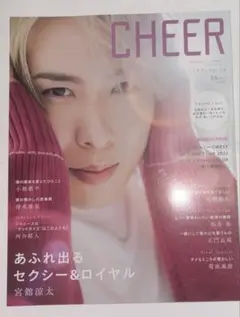 CHEER Vol.26