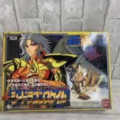 極美品 旧バンダイ 聖闘士星矢 シードラゴンスケイル 極美品 旧バンダイ 聖闘士星矢 シードラゴンスケイル