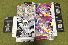 ポケカ　空箱