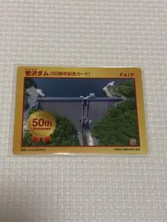 Item thumbnail for item 29dd5f87-f758-453c-a6f6-7a8024009ad9