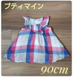 ★最終値下げ・プティマイン★トップス　ブラウス　チェック　90cm