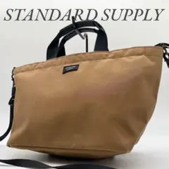 【美品】スタンダードサプライ ショルダーバッグ 2way ナイロン ベージュ